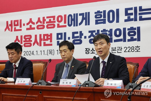 이복현 금감원장이 지난 11일 오후 국회에서 열린 서민·소상공인에게 힘이 되는 신용사면 민·당·정 협의회에서 인사말을 하고 있다. 왼쪽부터 국민의힘 유의동 정책위의장, 김주현 금융위원장, 이복현 금감원장. <연합뉴스>